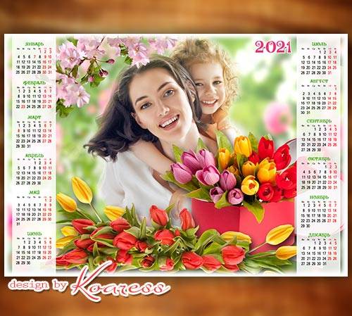 Календарь на 2021 год  к Дню 8 Марта или Дню Рождения - Spring calendar wit ...
