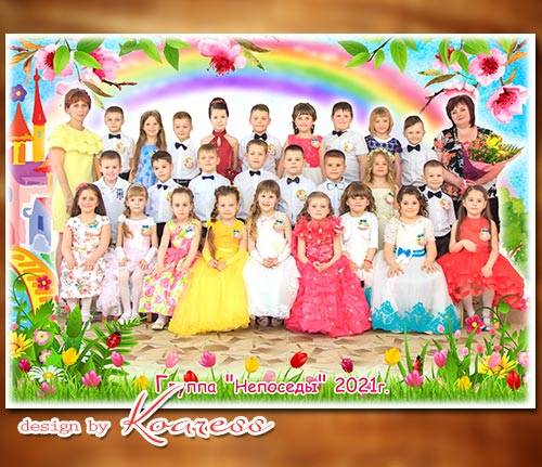 Фоторамка для фото группы детей в детском саду - Цветочная полянка