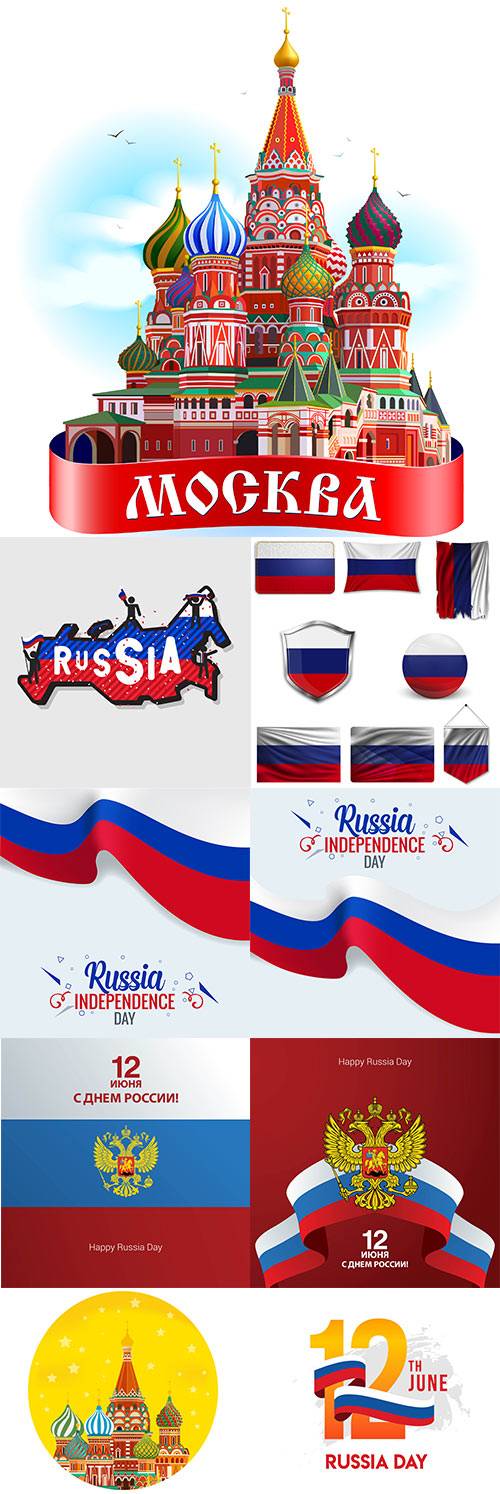 Символика России - Векторный клипарт