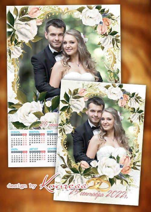 Свадебный календарь на 2022 год  и рамка для свадебных фото - Wedding calen ...