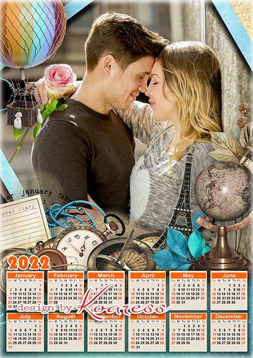 Романтический календарь на 2022 год - Романтическое путешествие