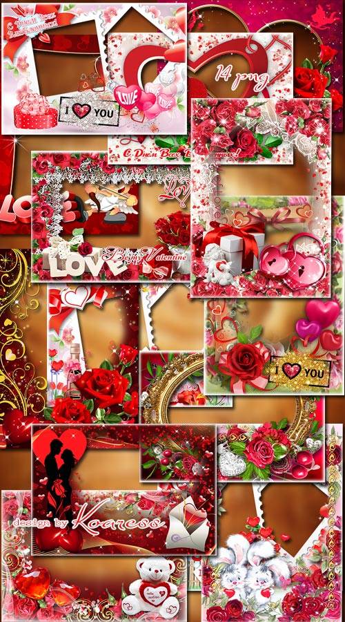 Сборник романтических png рамок для фото к Дню Святого Валентина