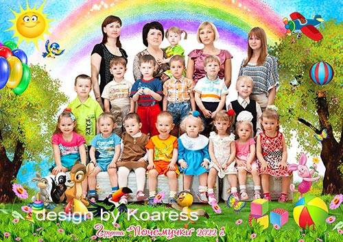 Многослойная фоторамка для группового фото детей в детском саду - На прогул ...