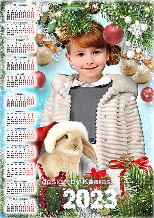 Новогодний календарь на 2023 год Кролика - Пушистый символ года