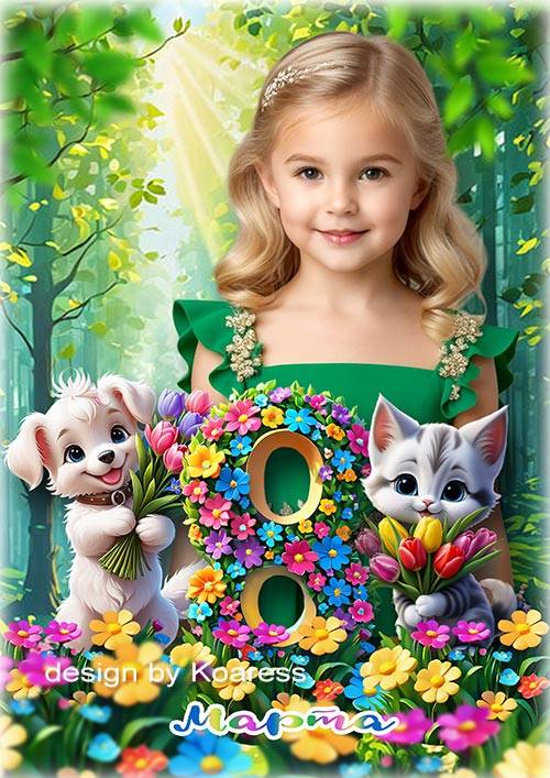 Коллаж для детских весенних портретов 8 Марта - Соберем для мамочки праздни ...